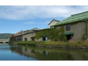 Otaru return port (4 Sun Eye)