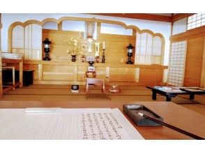 写経体験