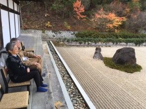 庭園鑑賞