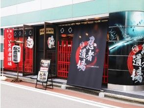来店
