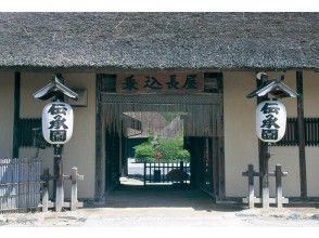 遠野伝承園