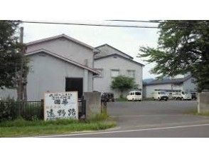 上閉伊酒造株式会社