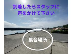 現地集合