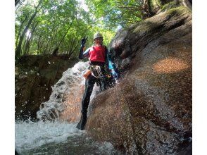 Canyoning (14:30 afternoon tour)