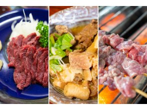 大人気の桜肉料理もおすすめ!
