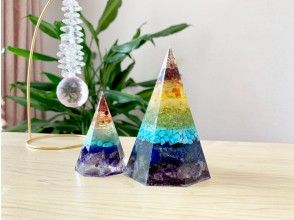 Orgonite 13:00-