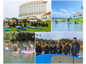 体験スタート！