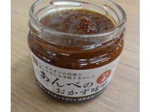 上閉伊酒造株式会社