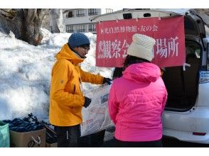 受付【赤沼駐車場】