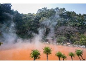 血の池地獄