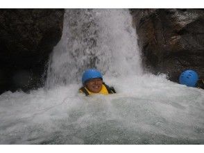 Canyoning (14:30 pm)