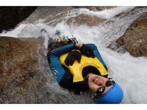 Canyoning (15:00 in the afternoon)