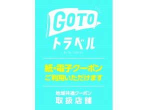 GOTO Travel