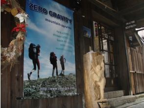 การประชุมสำนักงาน Zero Gravity Shiga