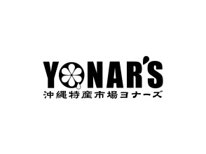 沖繩特產市場 Yonah's