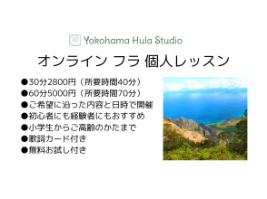 わくわくする60分です!