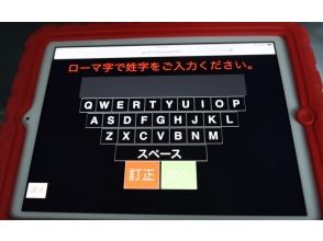 参加同意書に署名し、タブレットで保険の申込をします。