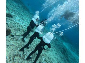 Undersea walk