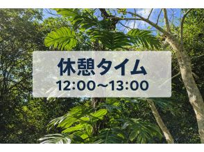12:00〜13:00休憩‼️