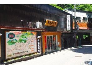 Higashiyama Hot spring Information Center (ride)