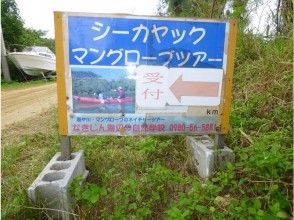 海辺の自然学校に集合