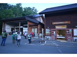 開始