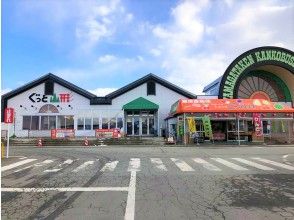 ぐっと山形