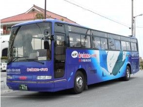 指定降車場所