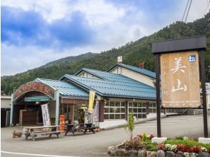 Return the electric bicycle and shop at the roadside station