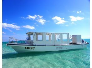 Depart by boat!