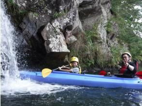 Challenge the fast flow