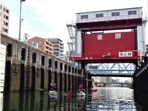 Narrow waterway exploration