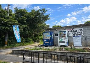 現地集合【沖縄県石垣市桴海337】