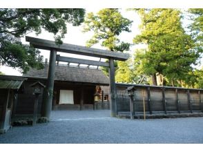 Ise Grand Shrine Outer Shrine