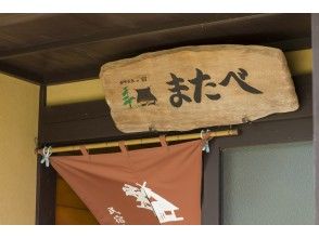 1日目14:00~17:00【チェックイン】