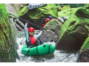 Enjoy Packraft!
