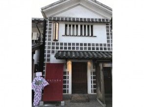 ご来店・受付