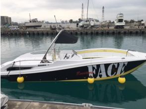 乘坐滑翔傘出發！