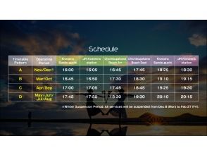 Please check the time table