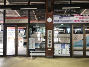 蔵王温泉バスターミナル