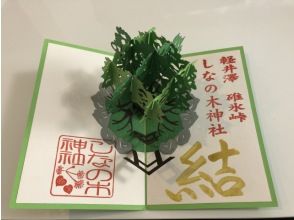 東京駅丸の内口 丸の内ビル前 集合・受付