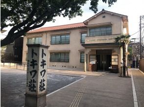 JR山手線「目白駅」駅前広場にて集合・受付