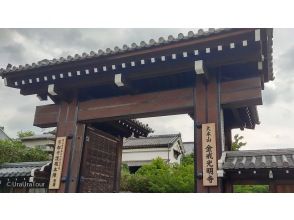 スケジュール