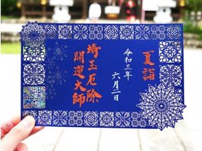 東京駅丸の内口 丸の内ビル前 集合・受付