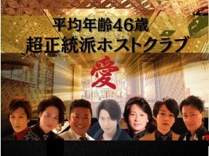 都営大江戸線「東新宿駅」A1出口(地上)にて集合・受付にて集合