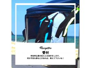 受付