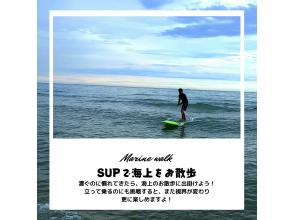 海上をお散歩
