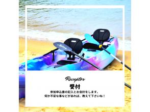 現地集合、受付