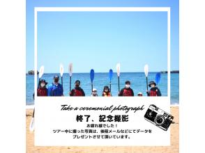 終了、現地解散