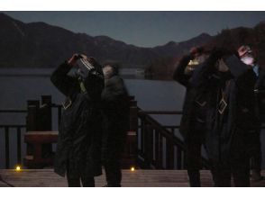 観察開始